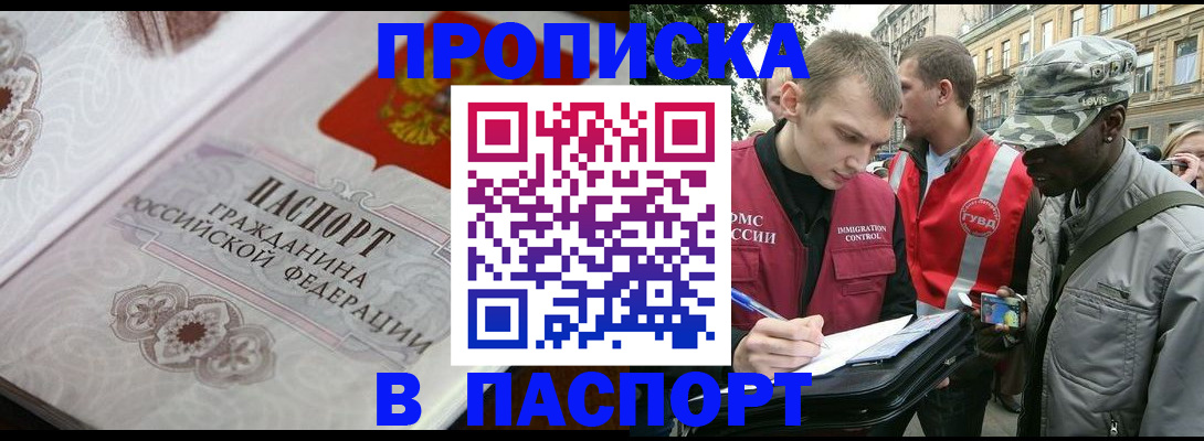 регистрация для дет. сада в Вичуге
